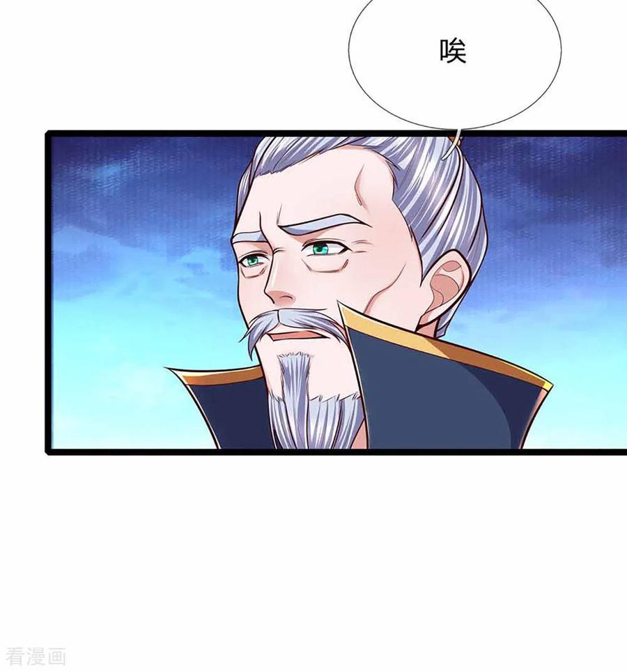 Shura Sword Sovereign Chapter 153 Gambar 25